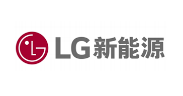 LG新能源